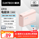 CUKTECH酷態(tài)科【國家3C認證|可上飛機】小巧迷你充電寶10000毫安30W快充自帶線(xiàn)適用安卓/蘋(píng)果/小米17 【沙灘粉】送充電線(xiàn)-30W快充迷你口袋版 10000毫安/小巧便攜/30w快充