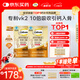 鈣爾奇兒童液體鈣鋅維生素DK 4歲以上青少年助成長(cháng) VK2補鈣 60支