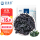 趕海弟 干裙帶菜120g大葉片高泡發(fā)海白菜 裙帶菜蝦皮湯涼拌火鍋食材干貨