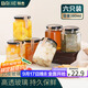拜杰玻璃密封罐蜂蜜瓶可蒸煮燕窩分裝瓶果醬罐頭瓶380ml*6腌臘八蒜