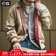 馬登工裝美式復古哈靈頓夾克男G9短款巴恩風(fēng)立領(lǐng)機車(chē)外套休閑上衣服秋 卡其色 L