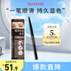 奇士美（KISS ME）順滑持妝眉筆08清新冷灰 旋轉(zhuǎn)雙頭顯色不易暈染
