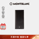 萬寶龍MONTBLANC 大班系列中長(zhǎng)型14個(gè)信用卡插口錢夾7165/198318 禮物