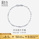 周生生 Pt950鉑金素圈車(chē)花鉑金手鏈女款 白金54934B定價(jià) 17厘米