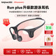 墨覺(jué)（MOJAWA）Run plus 骨傳導無(wú)線(xiàn)藍牙耳機 開(kāi)放式運動(dòng)耳機 不入耳 運動(dòng)游泳登山跑步騎行智能降噪長(cháng)續航月弓黑