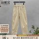 絲柏舍松緊腰休閑褲2025夏裝寬松顯瘦簡(jiǎn)約九分哈倫褲
