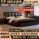 弈帆皮床 雙人床1.8米2米意式極簡(jiǎn)約現代主臥大床1.5軟包輕奢席夢(mèng)思床 大黑熊床+22彈簧乳膠乳膠床墊 1800*2000mm