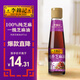 李錦記 純香芝麻油207ml【一級】100%芝麻香油 京東品酒會(huì )同款 油碟涼拌
