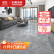 東鵬（DONGPENG） 灰色地板磚 800x800現代簡(jiǎn)約客廳佛山磁磚防滑耐磨瓷磚奧爾凱灰 奧爾凱灰 800x800客廳全拋釉 咨詢(xún)獲取所有特權