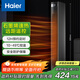 海爾（Haier）石墨烯速熱取暖器家用暖風(fēng)機遙控電熱電暖器京東自營(yíng)大面積升溫熱風(fēng)機立式電暖氣烤火爐HNF-S2238A