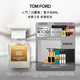TOM FORD暗麝心魄30ML TF香水白麝香30ML 女士男士生日禮物女送女友