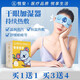 悅安醫療蒸汽熱敷眼罩緩解眼干澀疲勞學(xué)生卡通眼罩遮光睡眠眼貼 【買(mǎi)1送1】發(fā)2盒共16片