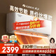 格力（GREE）大1匹天儀 新1級能效變頻 壁掛式臥室省電空調掛機KFR-26GW/(26504)FNhAa-B1 家電國家補貼