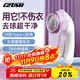 IZUMI日本麥克賽爾(Maxell)NR522紫色毛球修剪器去毛球神器衣服毛衣毛球器家用大功率不傷衣物剃毛球器