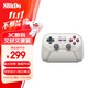 八位堂（8BitDo）Pro 3游戲手柄TMR搖桿雙切扳機Switch2三模無(wú)線(xiàn)PC電腦Steam iphone安卓明末 怪物獵人 黑神話(huà)悟空