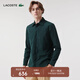 LACOSTE法國鱷魚(yú)男裝商務(wù)通勤休閑版型同色刺繡標志襯衫式外套|CH3756 YZP/深綠 40 /175