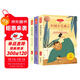 快樂(lè )讀書(shū)吧三年級下冊中國古代寓言故事、伊索寓言、克雷洛夫寓言全3冊贈送閱讀指導手冊同步配套人教版教材