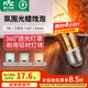 雷士（NVC）螺口燈泡led燈泡超亮尖泡蠟燭泡吊燈壁燈家用照明節能燈 力薦-【E27】7瓦三色 LED尖泡