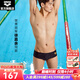 阿瑞娜（arena）泳褲徐嘉余同款男三角泳褲運動(dòng)暗紋高彈沖浪三角泳衣防尷尬 黑色（BLK） L