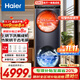 海爾（Haier）【大促沖量補貼】洗烘套裝洗衣機帶烘干機10KG直驅精華洗智能投放熱泵烘干除毛屑靜筒柔烘疊放橫放 10KG上下一體套裝丨上烘下洗+直驅+熱泵干衣機