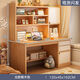羽夢(mèng)利電腦桌臺式書(shū)桌書(shū)架一體套裝簡(jiǎn)約現代臥室寫(xiě)字桌學(xué)生家用學(xué)習桌子 【加高-兩抽兩柜】原木色120 桌架組合 節省空間