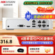 ?？低暎℉IKVISION）硬盤(pán)錄像機 4路監控主機 單盤(pán)位POE網(wǎng)線(xiàn)供電NVR 滿(mǎn)接3MP攝像頭 手機遠程預覽回放DS-7104N-F1/4P 官方標配+含鼠標+【無(wú)硬盤(pán)】 【免費技術(shù)】一對一指導