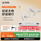 科大訊飛開(kāi)放式AI耳機Air2 多場(chǎng)景會(huì )議通話(huà) 免費錄音轉文字耳掛式舒適不入耳 防漏音53H長(cháng)續航 【旗艦】開(kāi)放式耳機 Air2 冰灰