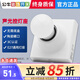 公牛LED燈泡節能光源明裝聲光控燈座E27螺口燈頭底座球泡燈座 聲光控燈座（燈泡需另行購買(mǎi)）