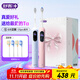 舒客大屏刷電動(dòng)牙刷智能換區成人/學(xué)生送男友/女友 情人節生日禮物  G5 Pro+情侶款 牙刷