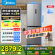 美的（Midea）417法式多門(mén)四開(kāi)門(mén)嵌入式60CM超薄嵌入式一級雙變頻家用電冰箱 MR-417WFPE 流蘇銀 MR-417WFPE 流蘇銀