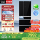 松下（Panasonic）【國家補貼20%】528升家用日系多門(mén)冰箱法式超薄嵌入式風(fēng)冷無(wú)霜自動(dòng)制冰節能一級能效寬幅變溫 【納諾怡】528法式自動(dòng)制冰超薄F543TXE-M