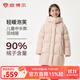 坦博爾兒童羽絨服中長(zhǎng)款女童冬季輕盈舒適90安心絨保暖厚外套TCF530502A 香桃粉 150