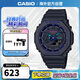 卡西歐（CASIO）G-SHOCK  明星同款CITY BATTLE時(shí)尚潮流運動(dòng)男表 GA-2100VB-1ADR