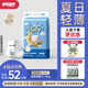 舒氏寶貝棉花糖【夏日超輕薄】透氣超能吸嬰兒尿不濕干爽拉拉褲XL54片