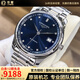 【二手99新】浪琴男表（LONGINES） 傳統名匠系列 精鋼/18k金表自動(dòng)機械商務(wù)保值奢侈品腕表 40mm藍盤(pán)鑲鉆-L2.793.4.97.6