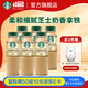 星巴克（Starbucks）星選 即飲咖啡 芝士奶香拿鐵 270ml*6瓶 瓶裝咖啡飲料低脂肪