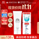 安熱沙美白清透防曬啫喱90gSPF50+小光管保濕妝前霜高倍防曬學(xué)生軍訓
