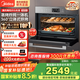 美的（Midea）【國家補貼】蒸烤箱一體機嵌入式家用55L蒸烤炸燉四合一大容量蒸箱烤箱APP智控BS5055W 【行業(yè)之星】5055蒸烤炸
