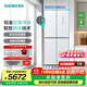 西門(mén)子（SIEMENS）【無(wú)界零嵌】鉑金凈鮮艙 558升十字對開(kāi)四開(kāi)門(mén)變頻家用電冰箱 大容量  智能抗冷凝 一級能效 KC88BE120C