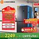 米家小米【國家補貼至高20%】巨能裝Pro513升冰箱 十字四開(kāi)門(mén) 雙系統0串味 小米澎湃智聯(lián) BCD-513WTMSA