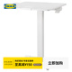 宜家（IKEA）MITTZON米特叢帶腳輪的筆記本電腦桌家用可升降電腦桌 白色