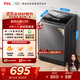 TCL 10公斤V2R大容量洗脫一體波輪洗衣機 抗菌除螨澎湃水流 一級能效四重智控 量衣進(jìn)水24小時(shí)預約洗 B100V2R云巖灰
