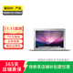 Apple MacBook Air 13年 蘋(píng)果筆記本電腦 二手筆記本 顏色可參考質(zhì)檢報告 尺寸可參考質(zhì)檢報告