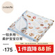 Cutelife四層兒童竹纖維紗布蓋毯新生兒包巾四季毯子麥香面包坊120*120 cm