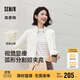 森馬（Semir）森柔棉|商場(chǎng)同款外套女短款純色立領(lǐng)2025春修身夾克101125108020