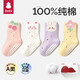 貝比寶寶地板襪春秋款純棉a類(lèi)室內防滑隔涼女童學(xué)步襪嬰幼兒防滑襪子