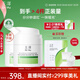 玉澤（Dr.Yu）皮膚屏障修護專研清透保濕霜50g*2（第二代）乳液面霜油敏肌