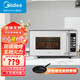 美的（Midea）變頻微波爐微烤一體智能菜單23升一級能效輕音低噪多檔火力彩圖按鍵 C23K6【25L變頻微烤一體不銹鋼內膽】