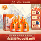 孔府家 子約國潮版 濃香型白酒 52度 500ml*6瓶 整箱裝 送禮宴請