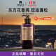 呂（Ryo）香氛呂首爾落日香洗發(fā)水580ml 控油蓬松持久留香洗發(fā)膏熱門(mén)商品